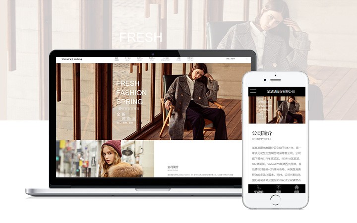 行业门户网站案例