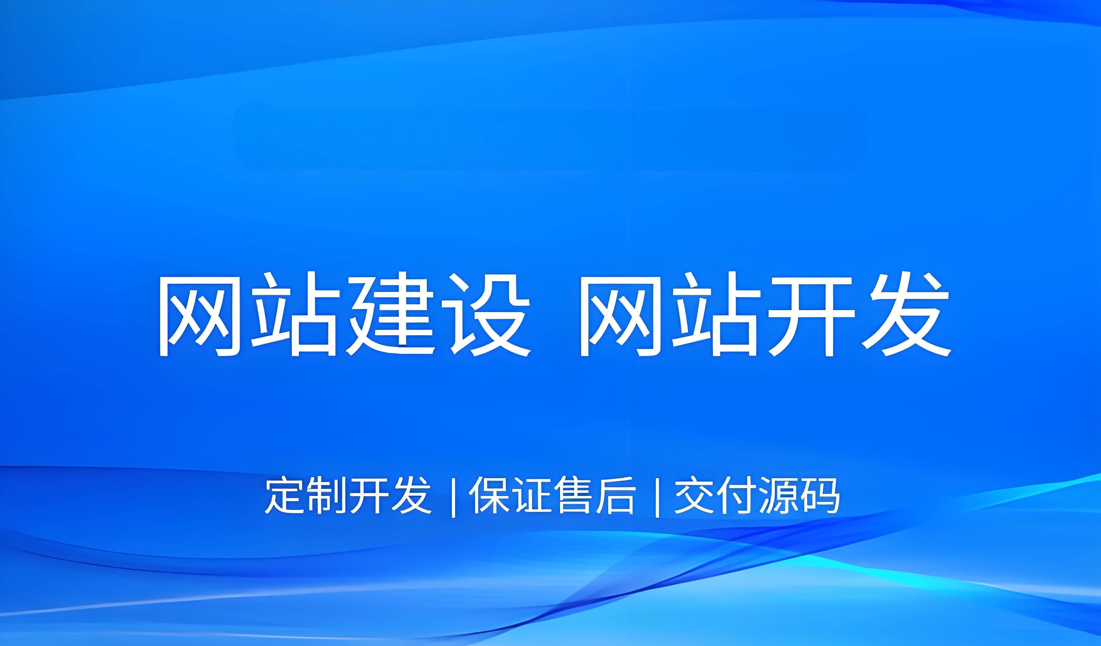 企业官网案例1