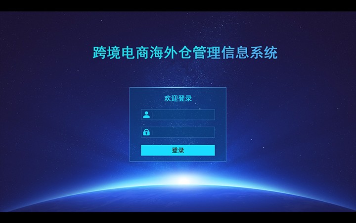 响应式网站展示