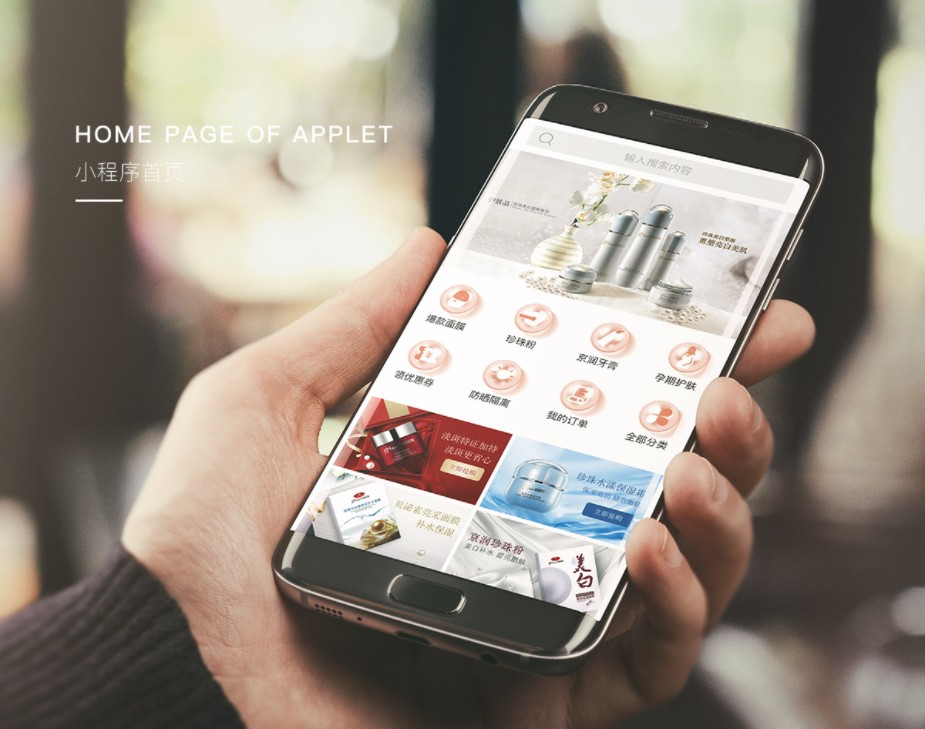 电商平台展示图4