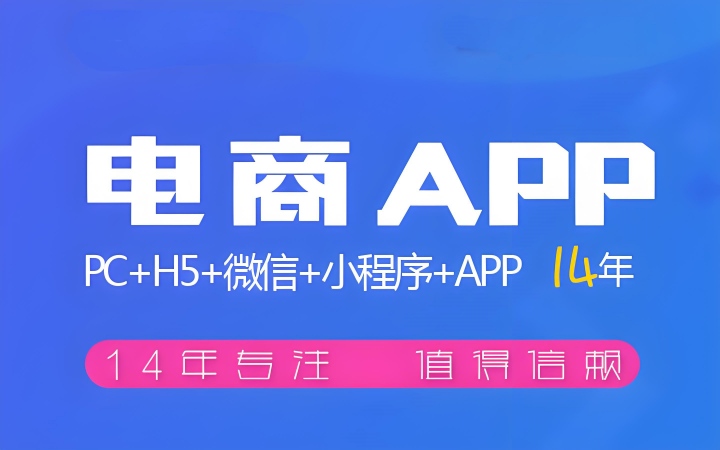 电商平台展示图1