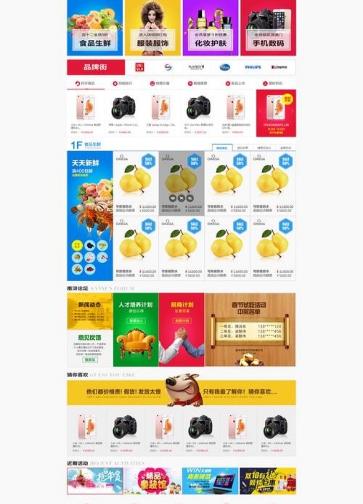 订单处理流程演示